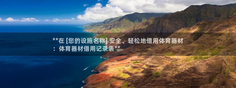 耀世娱乐是不是赚钱快：**在 [您的设施名称] 安全
