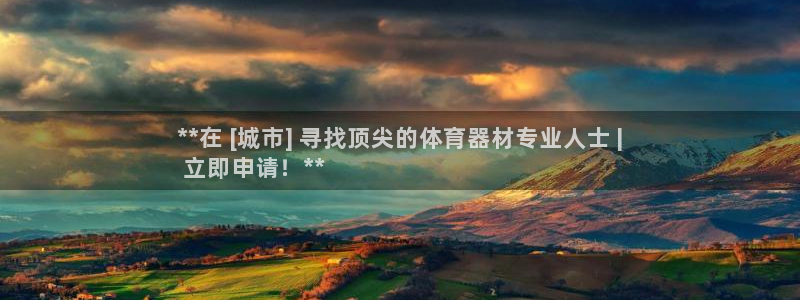 耀世娱乐官网首页登录不了：**在 [城市] 寻找顶尖