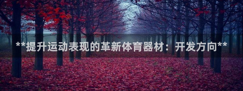 耀世什么意思