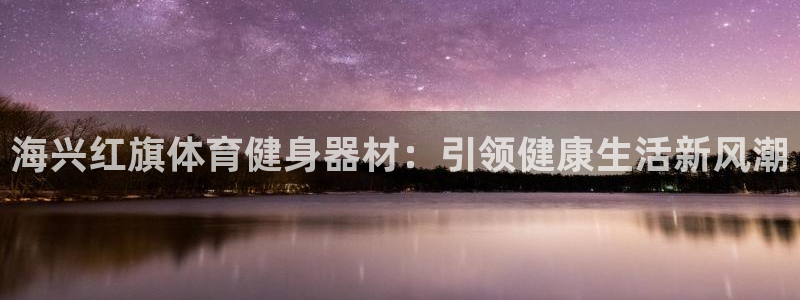 耀世平台理7O777