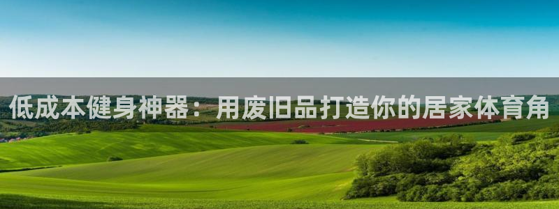 耀世什么意思