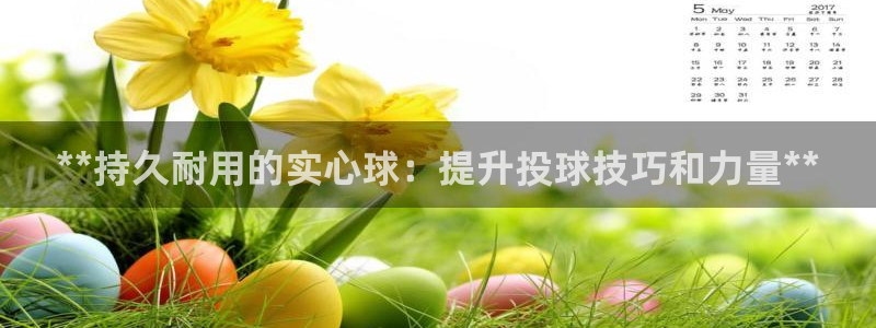 耀世平台总代理是谁