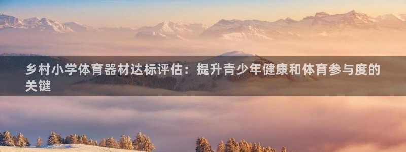 耀世集团七天三彩