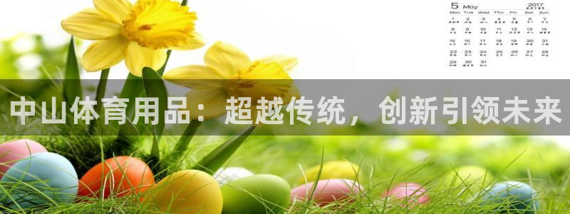 耀世娱乐客服电话多少