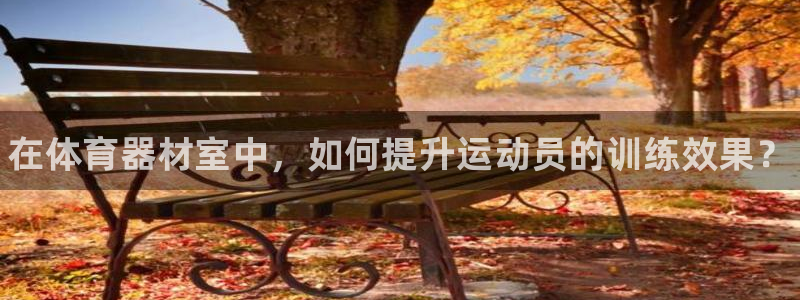 耀世娱乐官网首页登录入口