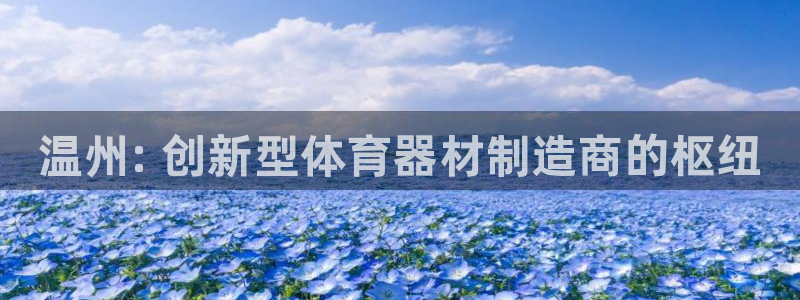 耀世平台是黑台子吗