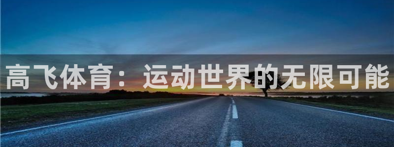 耀世集团视频直播怎么样