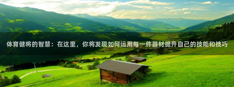 耀世娱乐中国创新