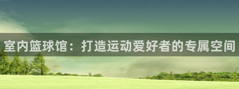 耀世娱乐登录地址在哪里